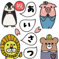 mottoの"使いたくなる"スタンプ♡挨拶2