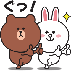 飛び出す！ブラウン＆コニー（短い言葉）