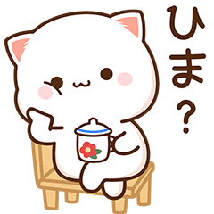 もちもち動く猫ちゃん (JPN)