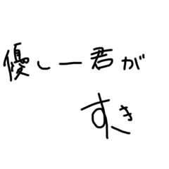 ツンデレのツン90%