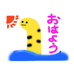 あいさつ　あなご