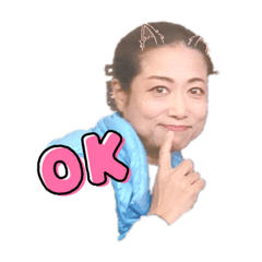 イケてる明美ちゃんスタンプ