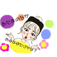 なんとかなると思う女の子。