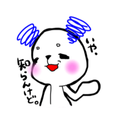 風坊雷坊スタンプ