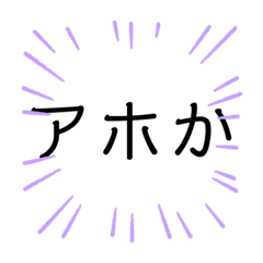 毎日使える！スタンプ byゆの