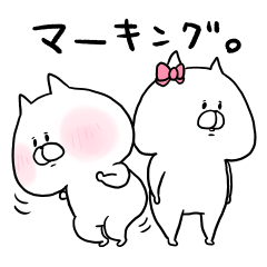 しろねこらぶいっぱい