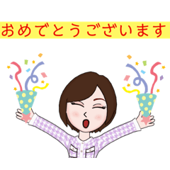 女性部 応援団 祝 おめでとう
