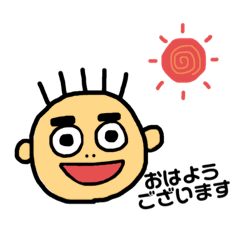 こじたろのあいさつスタンプ◉∪◉