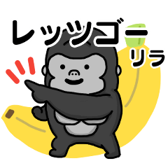 登猿-Climb Monkey-