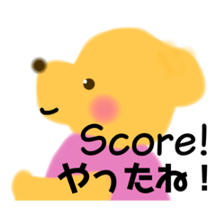 応援くまのためぐち英語