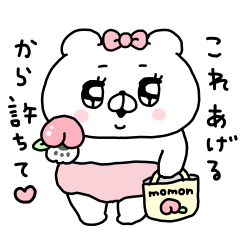 会話にクマを添えましょう【クマ子14】