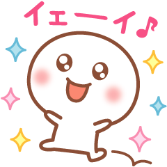 楽しく使えるシンプルさん☆