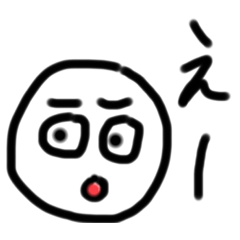 ななべえのスタンプ6