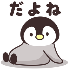 可愛いペンギンさんのスタンプ