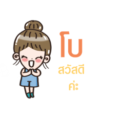 Chabo_20221012203238