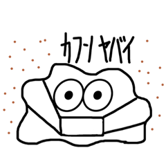 半角アメーバくん(春)