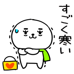 あけおめスタンプ★ジト目くんの冬★48