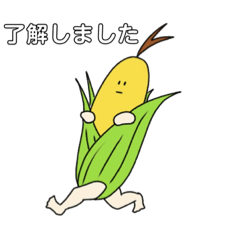 落ちついたおやさいズとその仲間