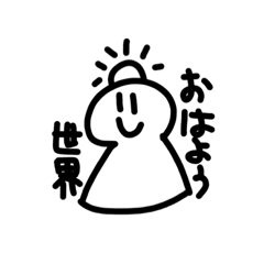 しろっぽいやつ