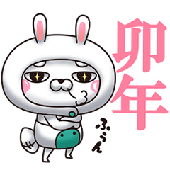 ひとえうさぎ63(正月卯編)