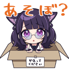 和音GAMESのスタンプ