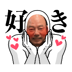 りえこのオトンスタンプ