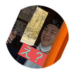 人外〜Out Of Human〜