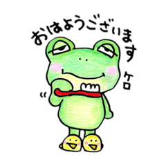 ケロちゃんスタンプ　日常編