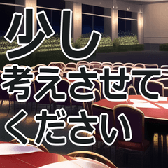 使いやすい！イベント・お遊び・バイトetc