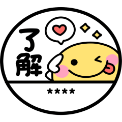 かわいい♡スマイル判子