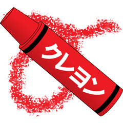 クレヨンの色