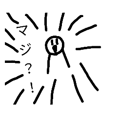 いつでも使えるスタンプ　第一弾