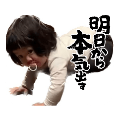 遠藤さんちの子供たち♡