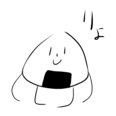 おにぎり？スタンプ