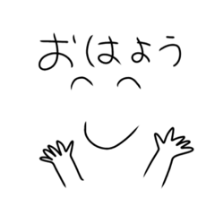 多分まあまあつかえるスタンプ