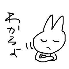 ふゆぴは会話上手