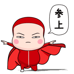 赤ジャー全身タイツちゃん。5