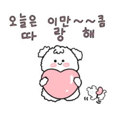 Onury wants to express heart to U today