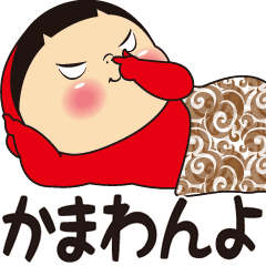 黄色いヤツ、ウンゴ。