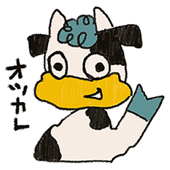 【BEFTEY】ウシくんの日常