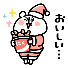 ゆるくま75 冬！