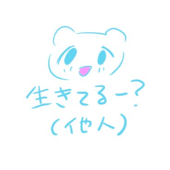 たのしいすたんぷですわっ