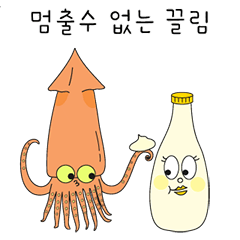 ペアストーリー