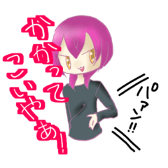 ⊂( '-'∩)おらあ！