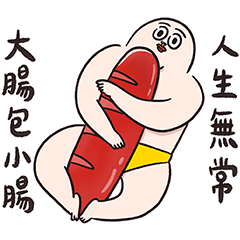 Philtrum Man - 2024 i'm still here