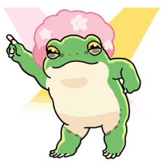 春を楽しむカエル