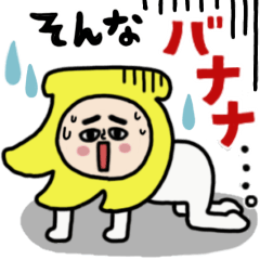 死語&ダジャレマン☆