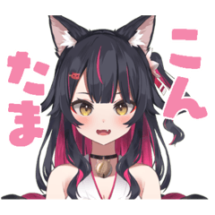 彩河たまよ1stスタンプ