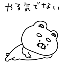 どーしてもやる気の出ないりーちゃん②