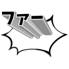 アレンジできる♡心の声　ふきだし